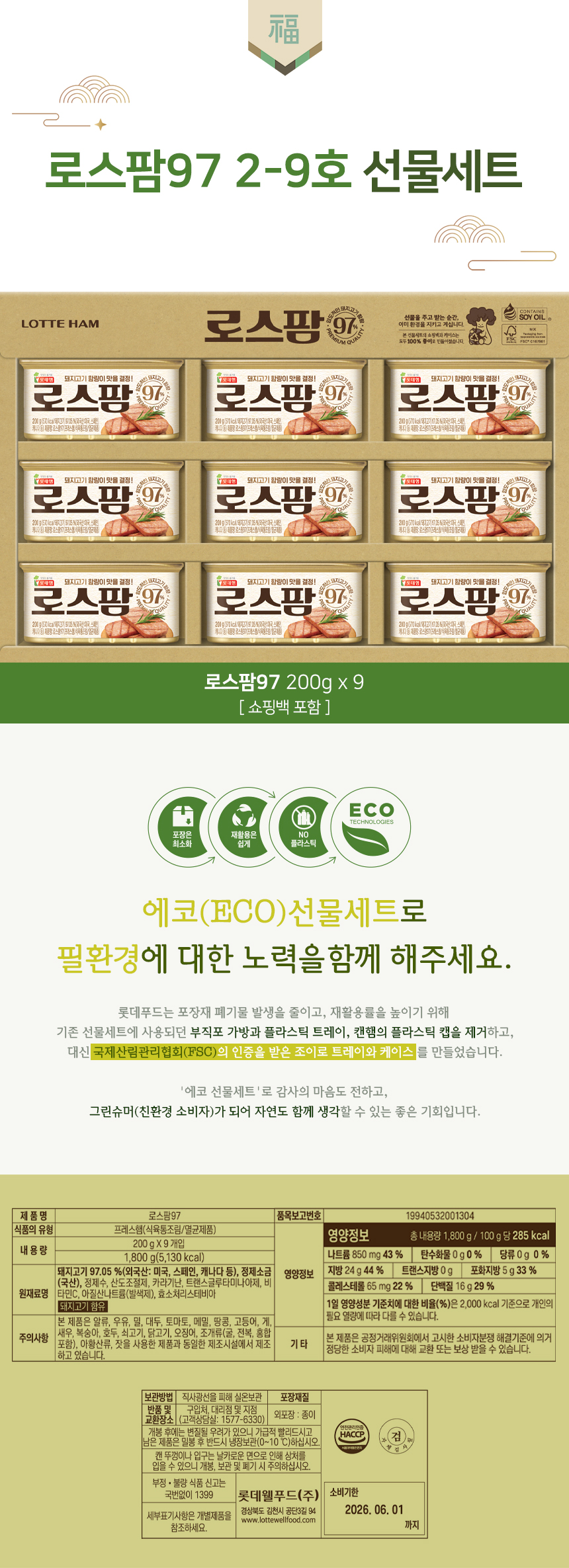 ff3d4410c74b770d572ecd702e490f78_1693989370_8594.jpg